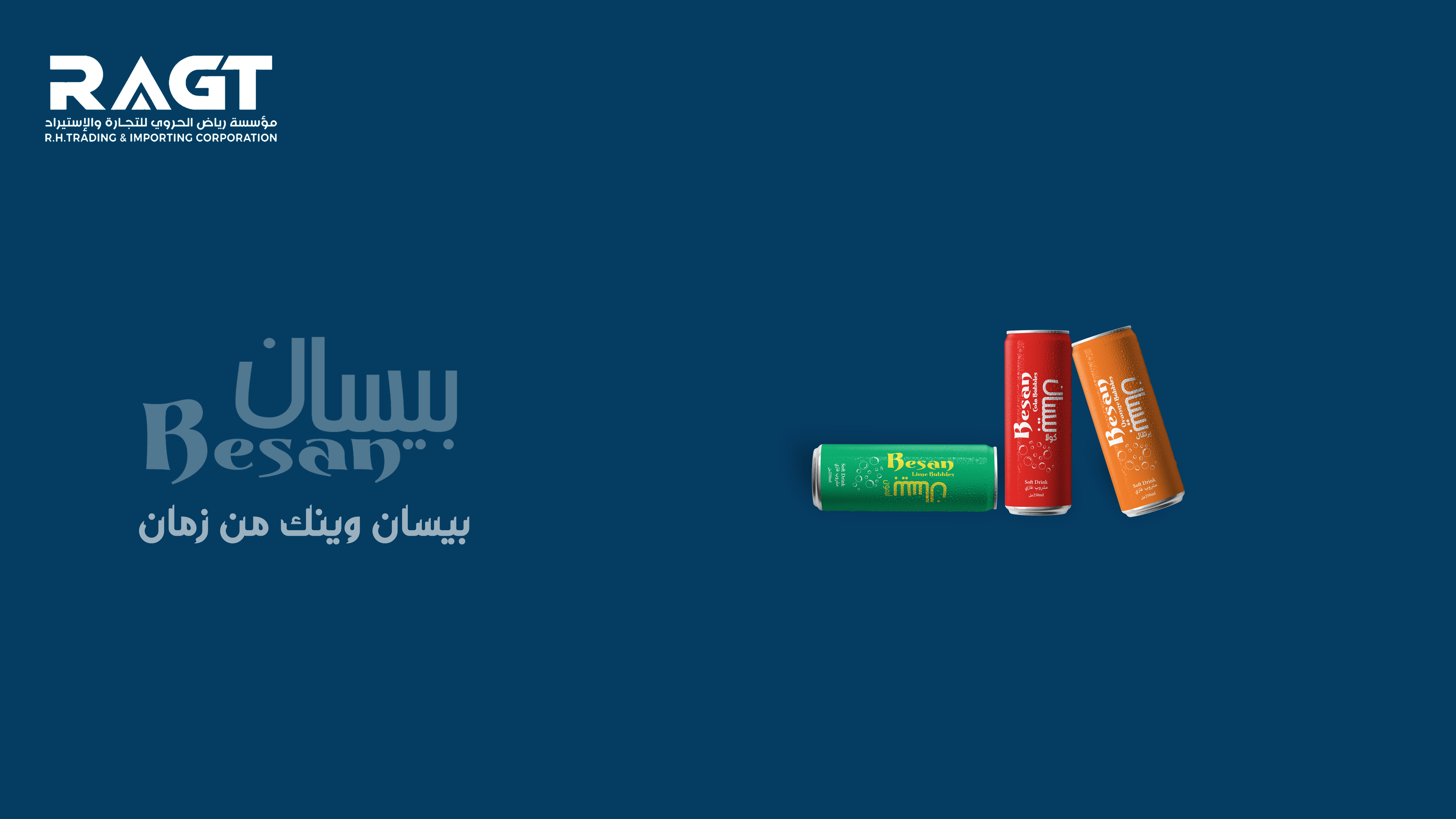 نموذج ثلاثي الأبعاد 2
