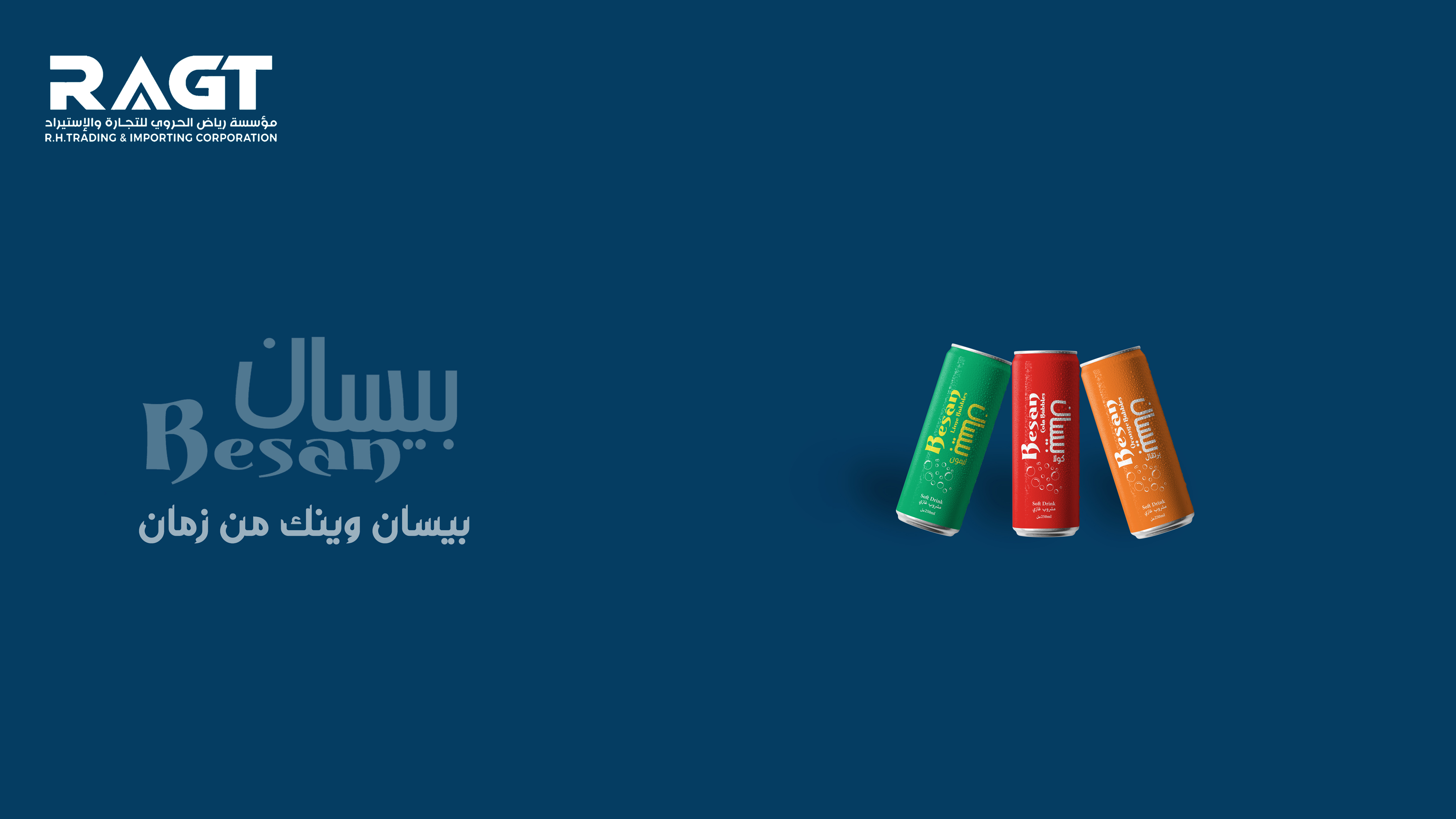 نموذج ثلاثي الأبعاد 2